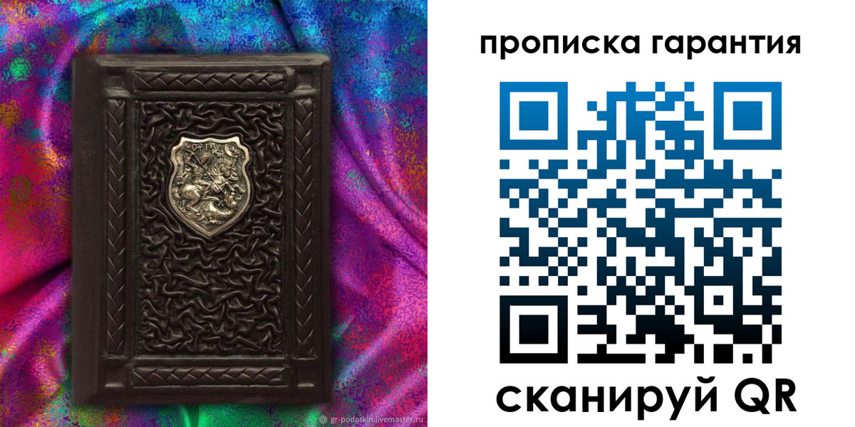 форма 3 в Ижевске
