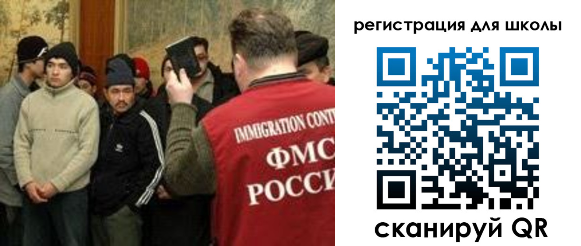 прописка для военкомата в Ижевске