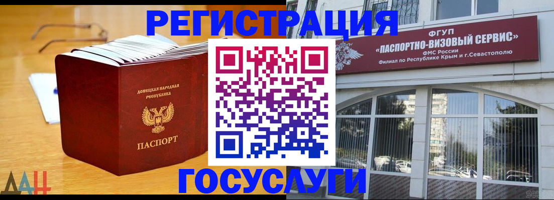 временная регистрация для школы в Ижевске
